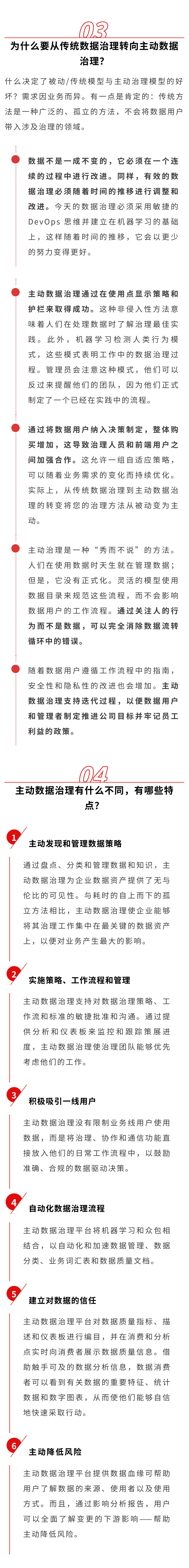 微信图片_20221206084620_03.jpg