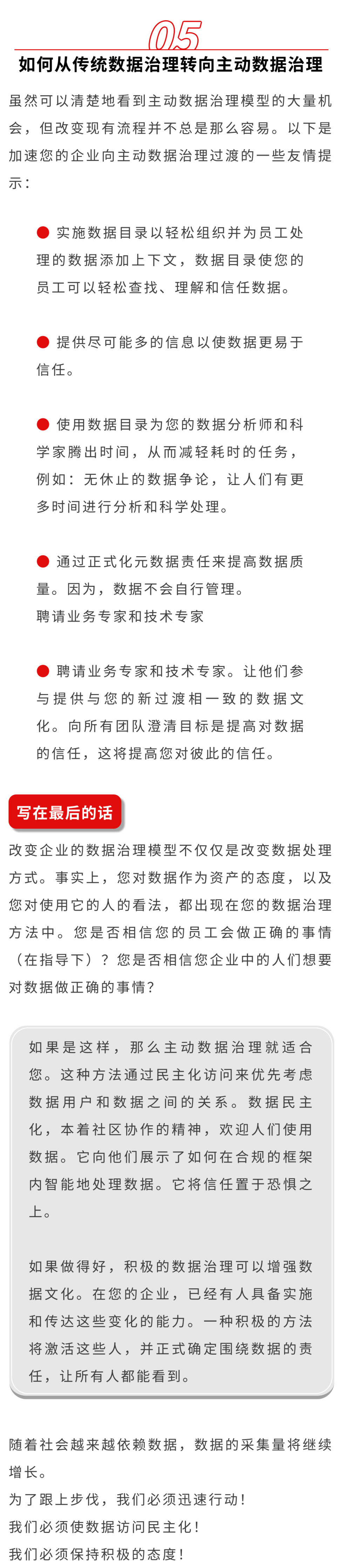 微信图片_20221206084620_04.jpg